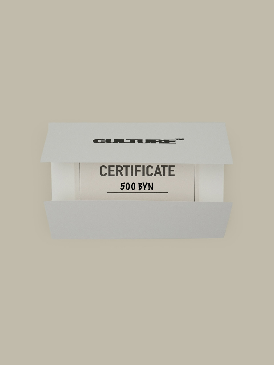 Сертификат Culture Studio 500 BYN