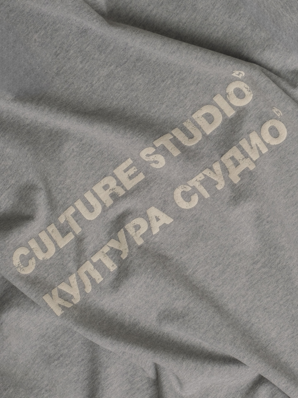 Футболка Culture Studio melange / XXL