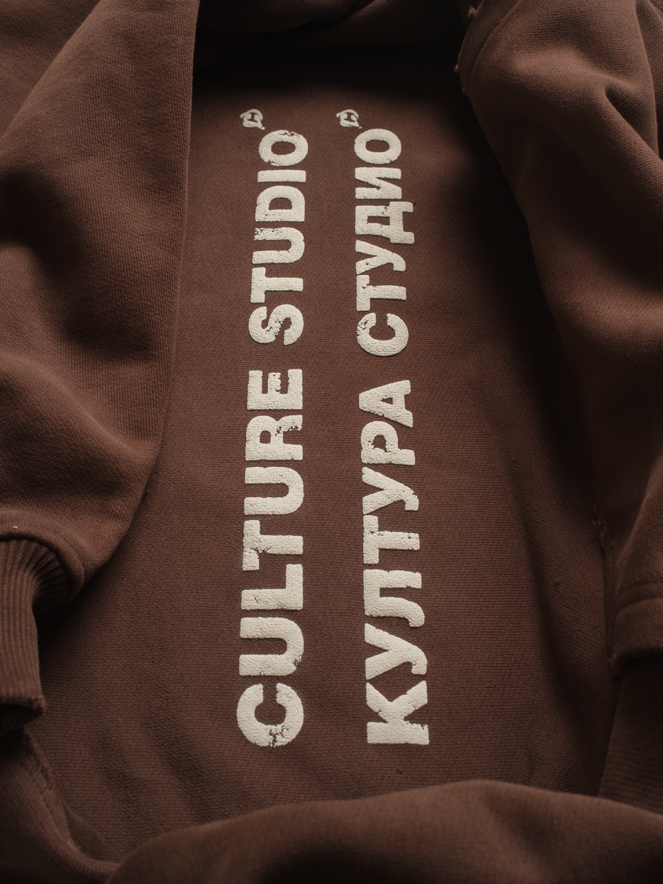 Худи Culture Vintage chocolate / S