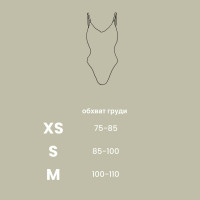 Боди Culture Fit creamy / XS