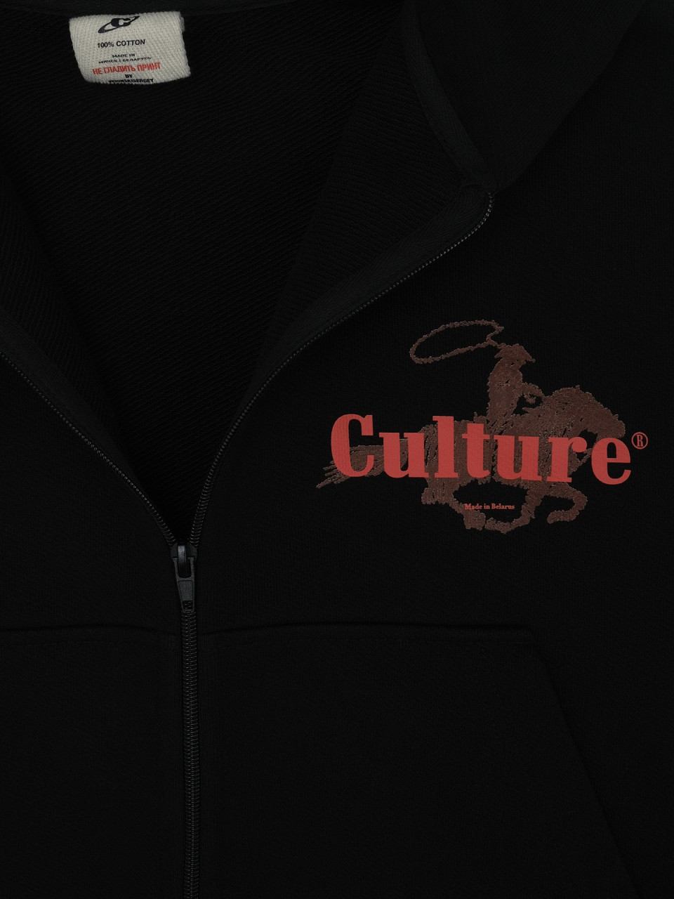 Зип Худи Culture Studio Black mini Horse